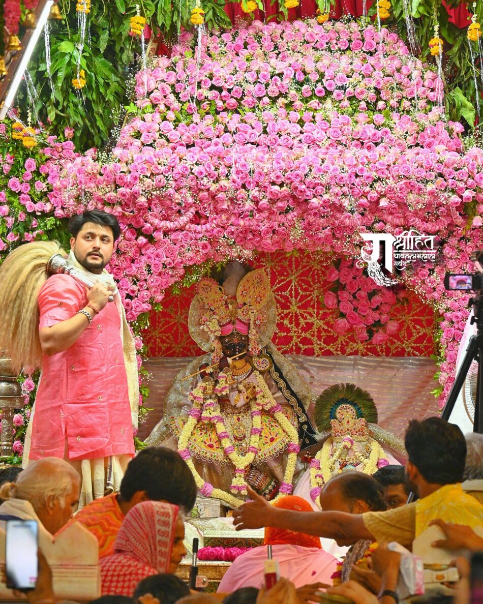 गुलाब डोल उत्सव