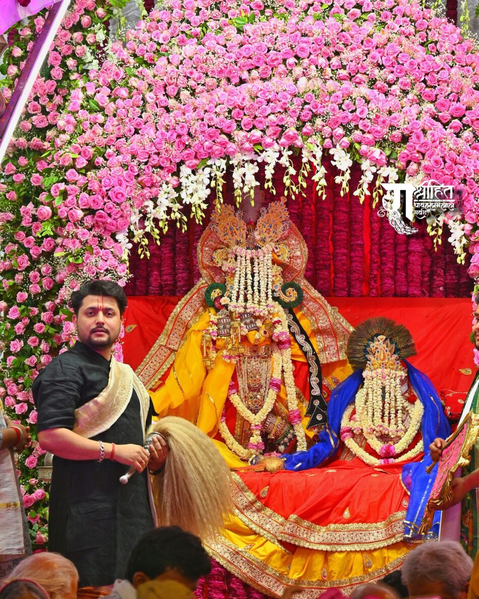 व्याहुला उत्सव के दर्शन