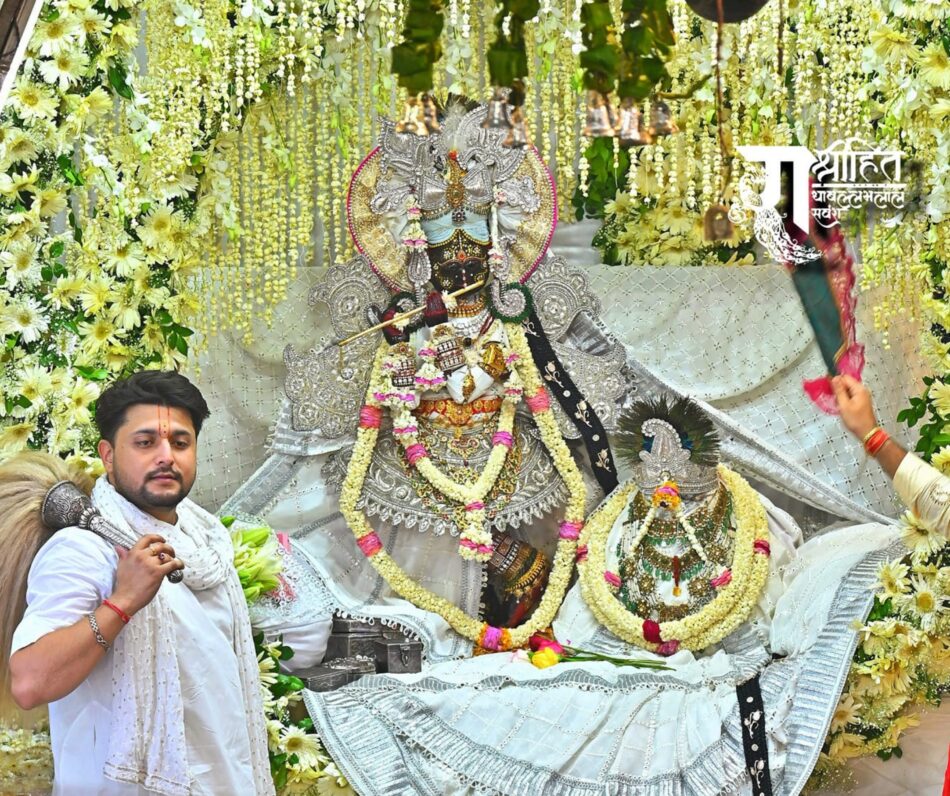 शरद पूर्णिमा उत्सव