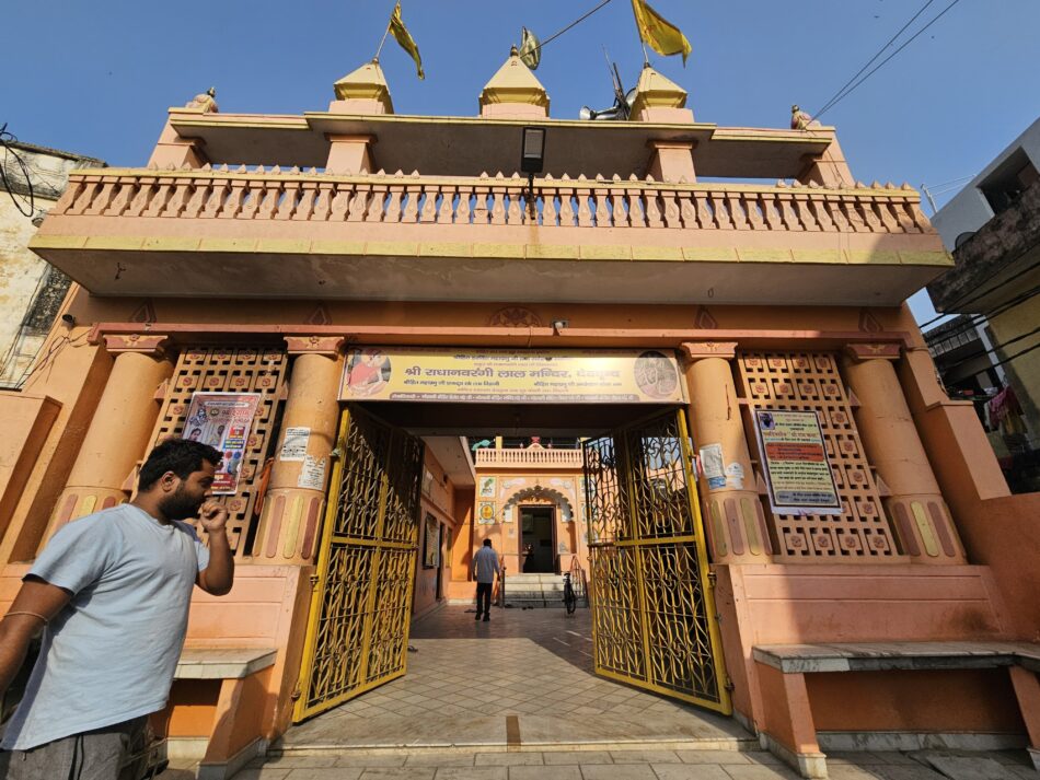 श्री नव रंगी लाल जी मंदिर, देवबंद