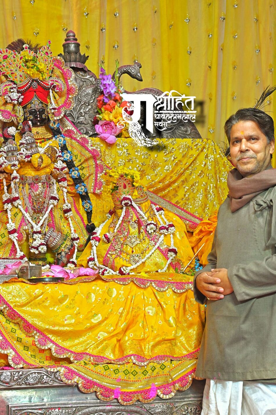 बसंत उत्सव