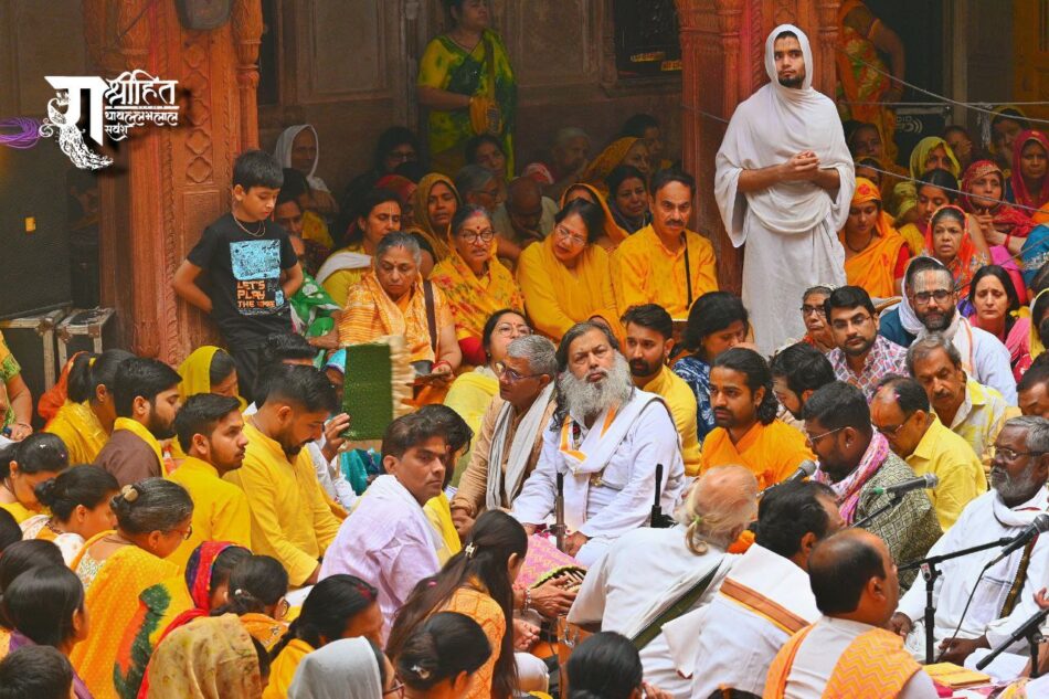 श्रीहित मंगल गान