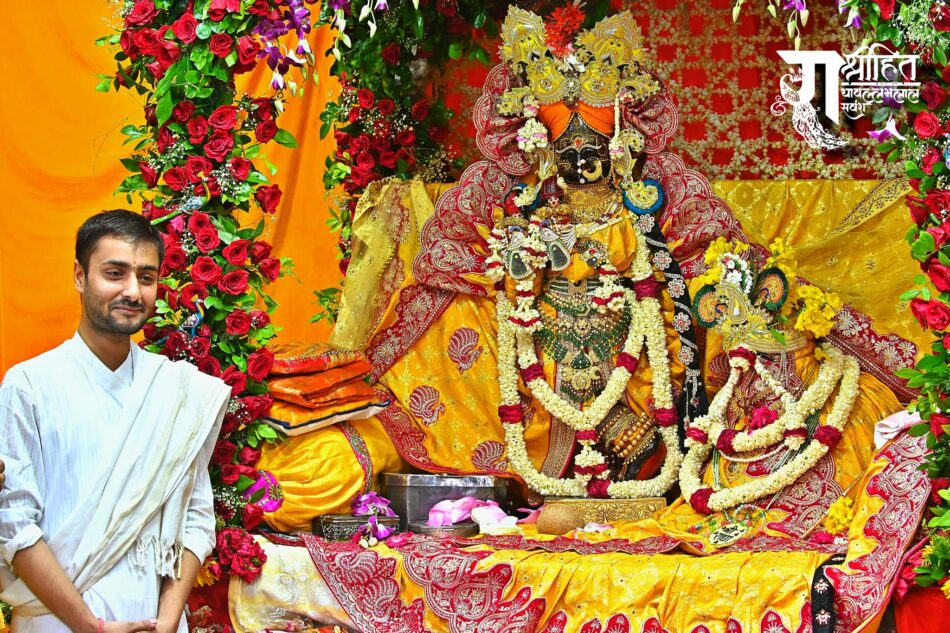 राधाष्टमी
