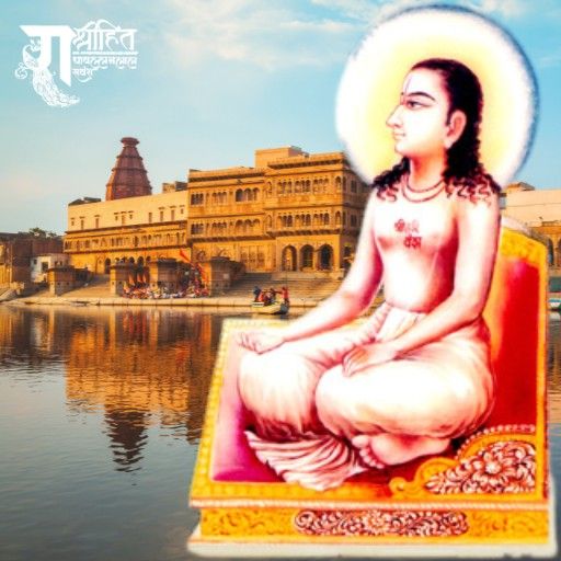 श्री सेवक वाणी