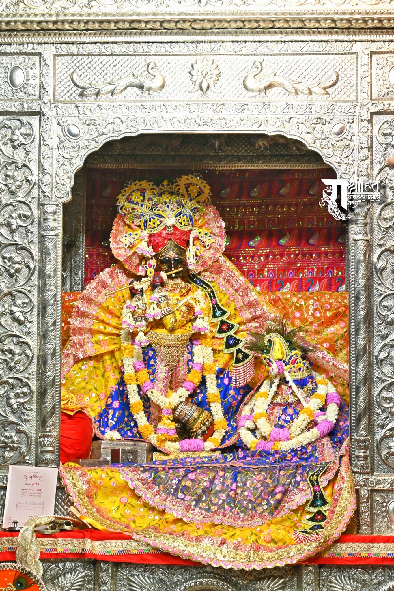 राखी उत्सव के पद